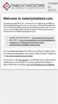 Mobile Screenshot of newcitythailand.com